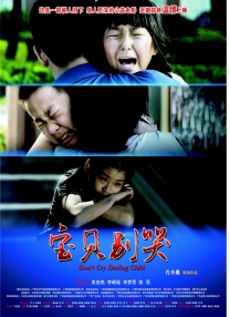 第四色激情